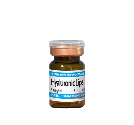 🎁 MESO COCKTAILS HYALURONIC LIPS 3ML (Discount)